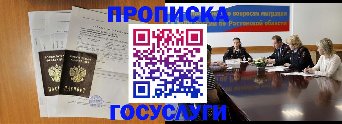 регистрация для школы в Плавске